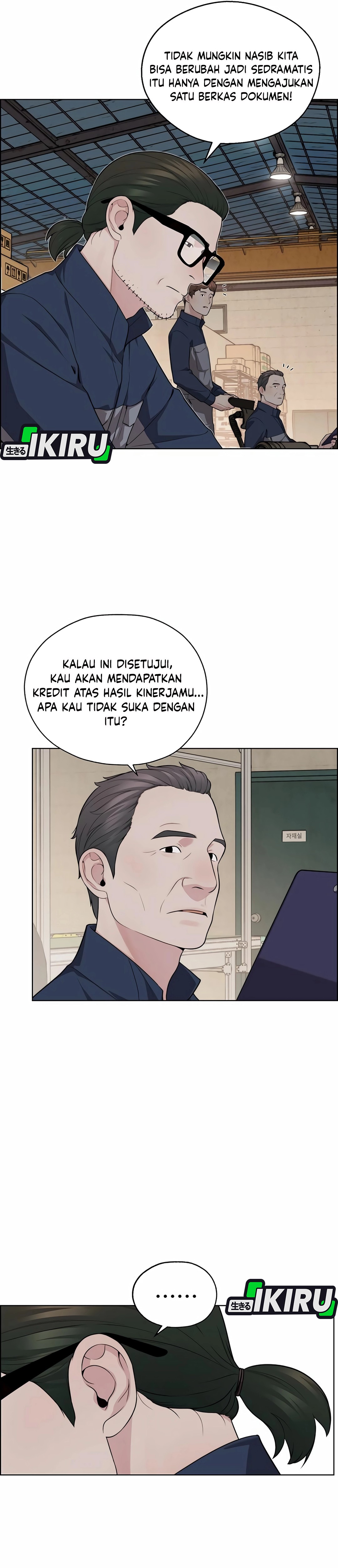 Read The Man ID Manga Online
