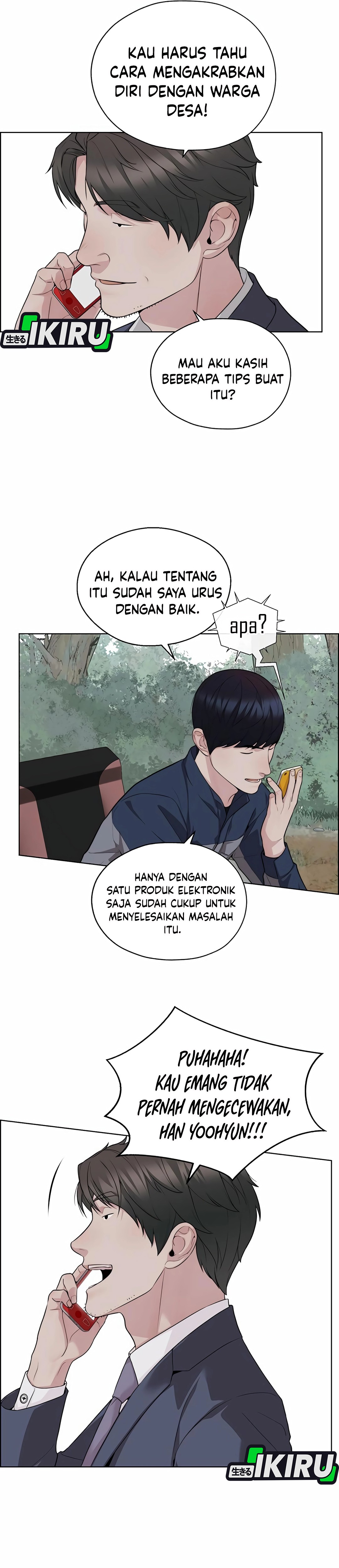 Read The Man ID Manga Online