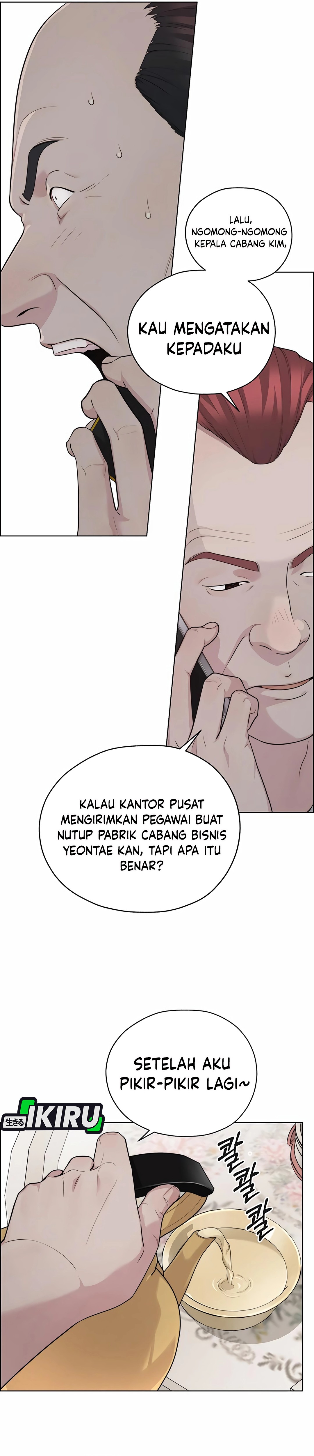 Read The Man ID Manga Online