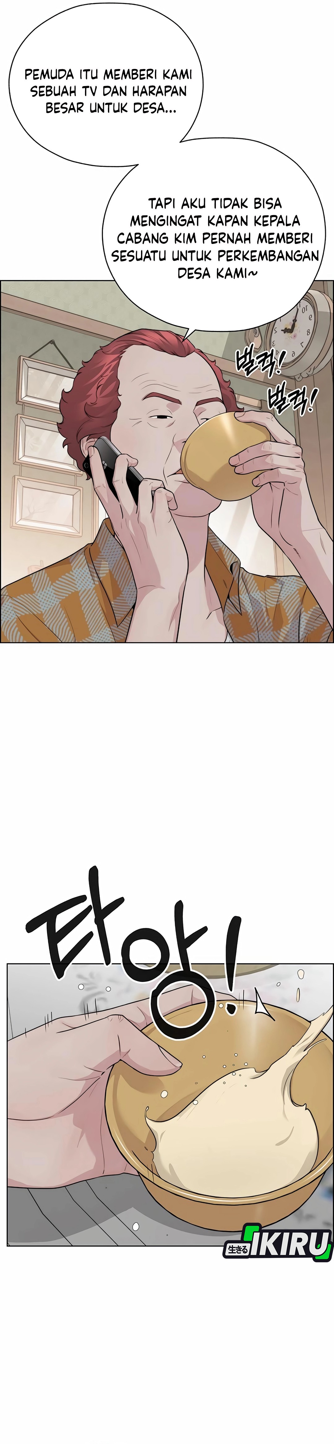 Read The Man ID Manga Online