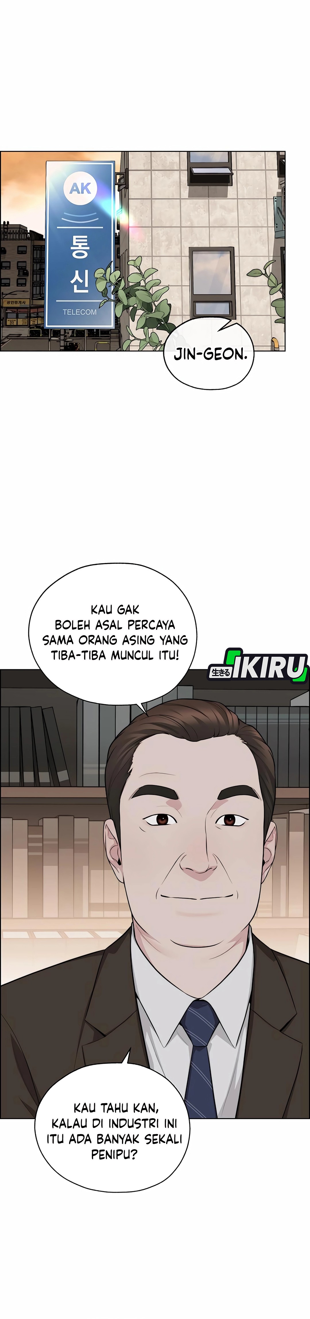 Read The Man ID Manga Online