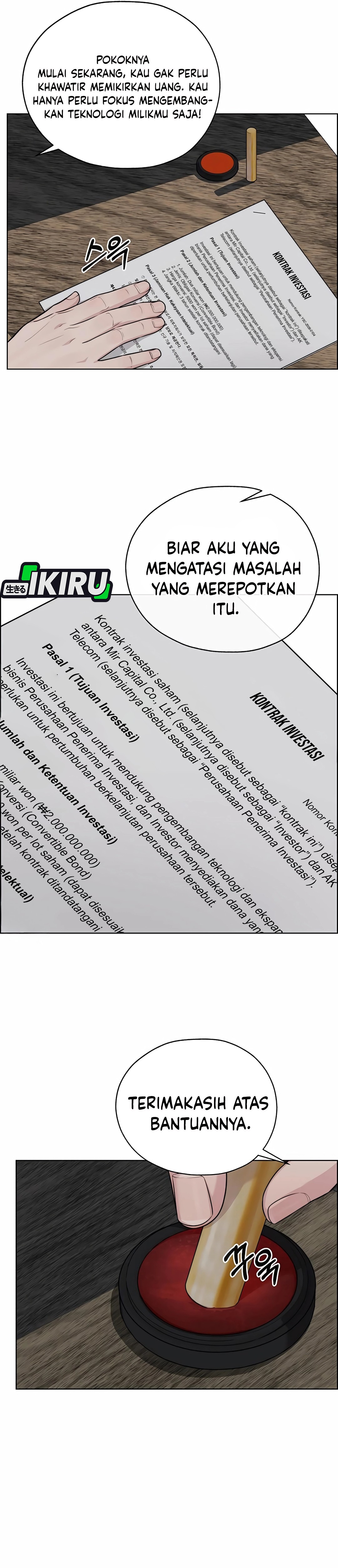 Read The Man ID Manga Online