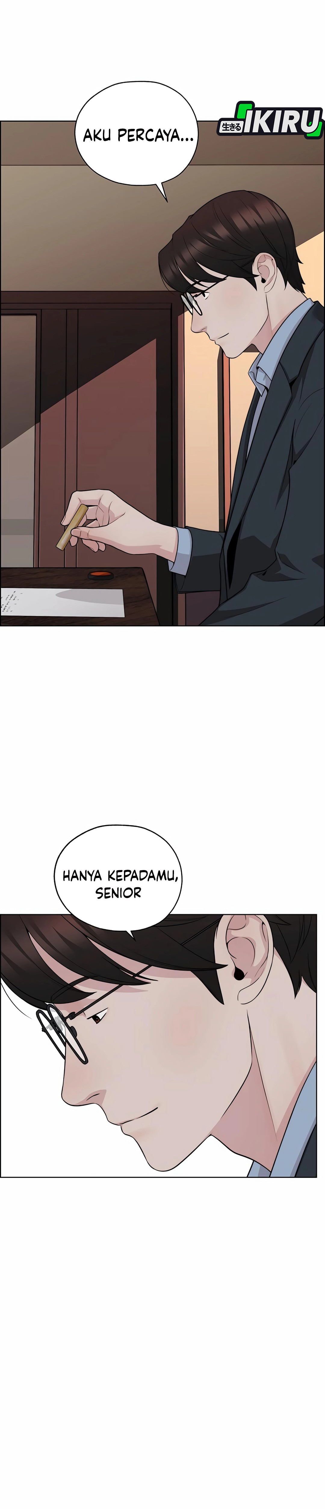 Read The Man ID Manga Online