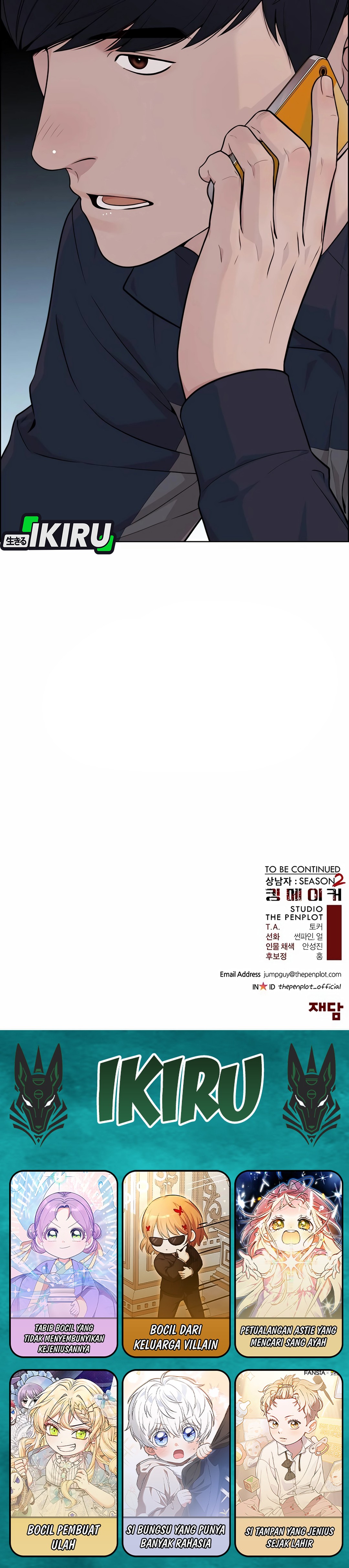 Read The Man ID Manga Online