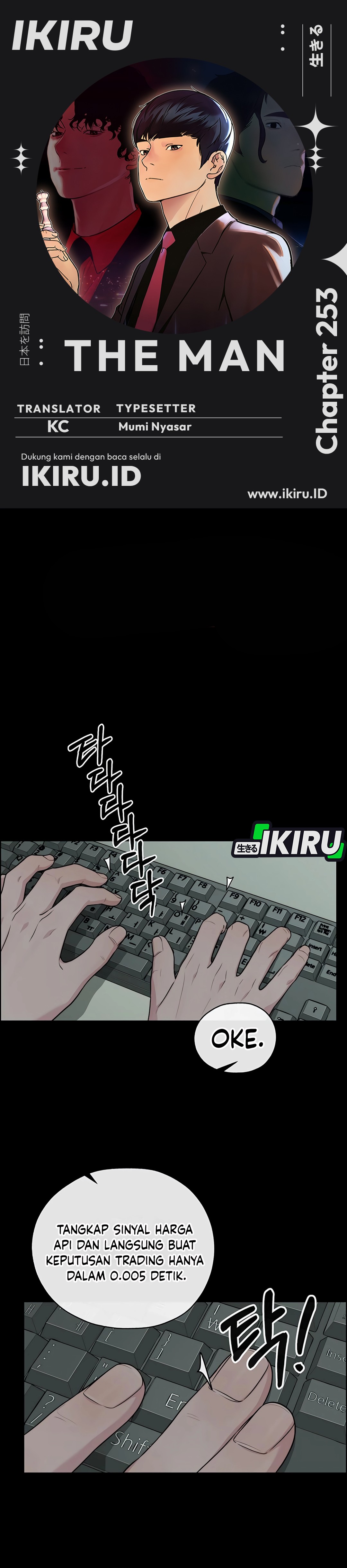 Read The Man ID Manga Online