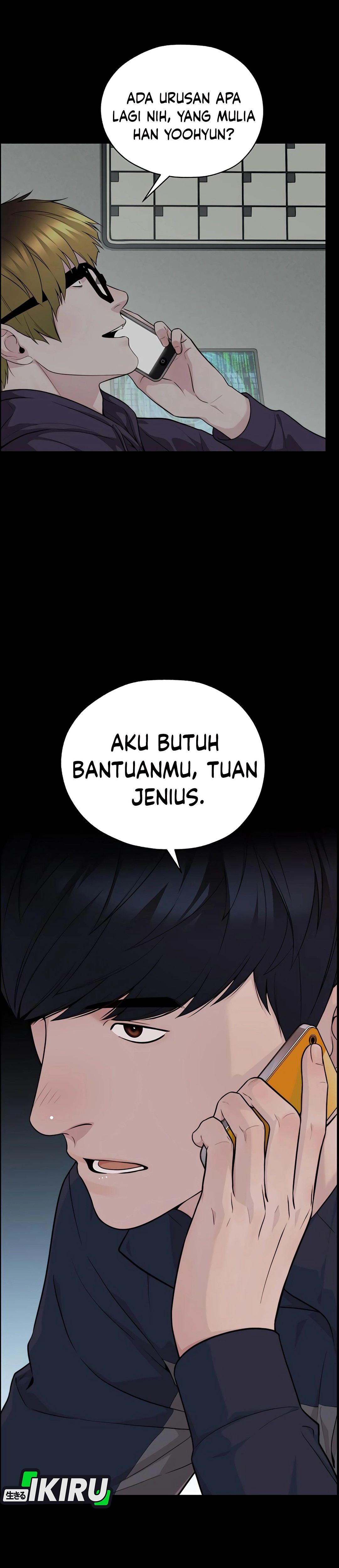 Read The Man ID Manga Online