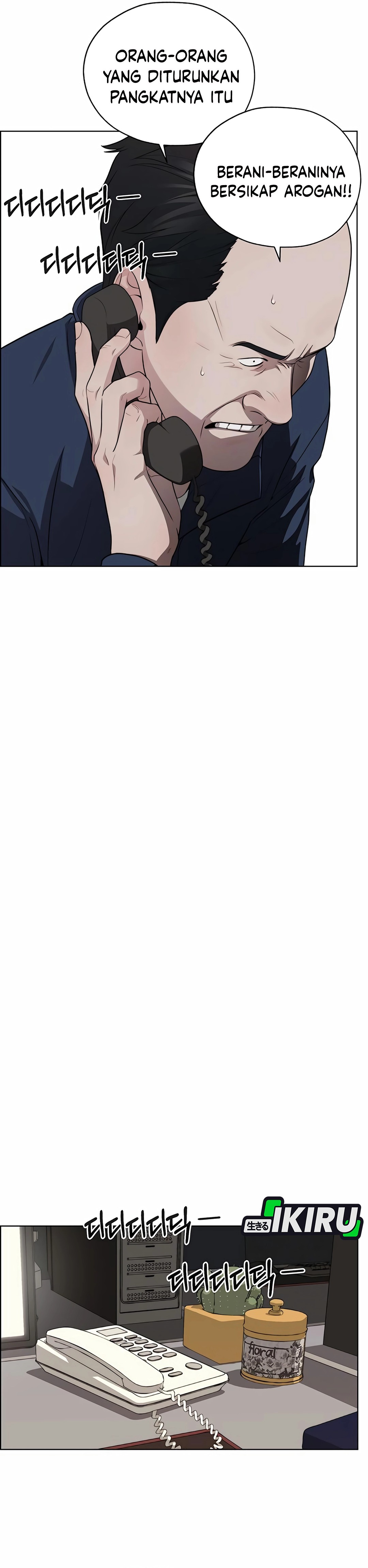 Read The Man ID Manga Online