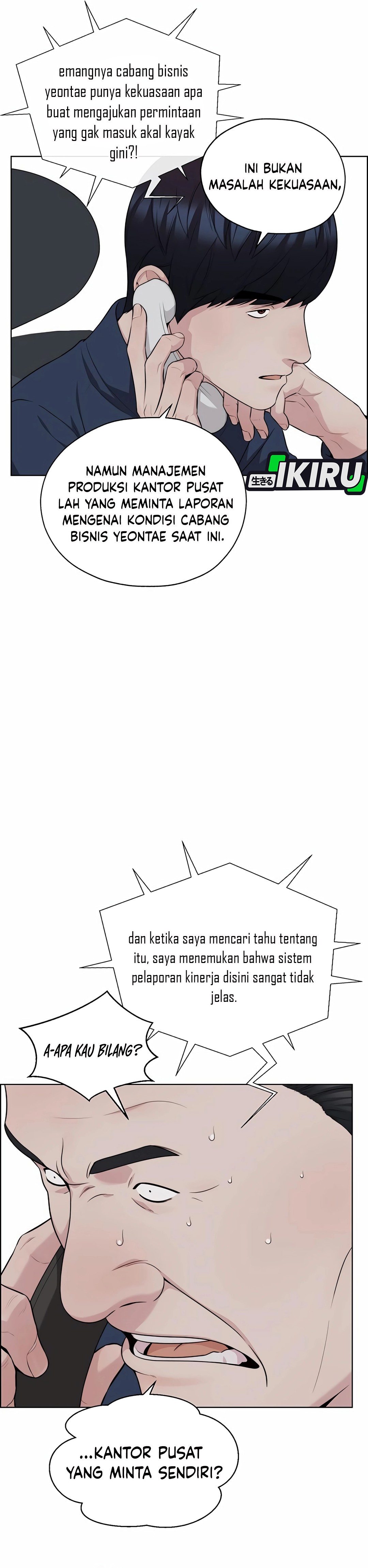 Read The Man ID Manga Online