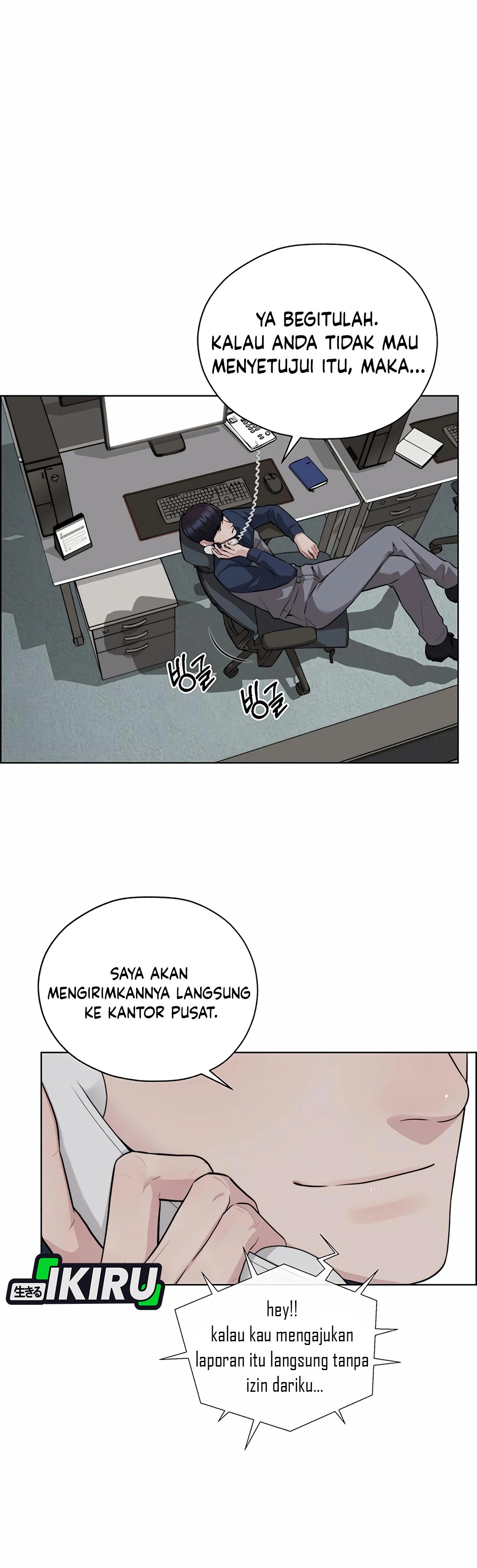 Read The Man ID Manga Online