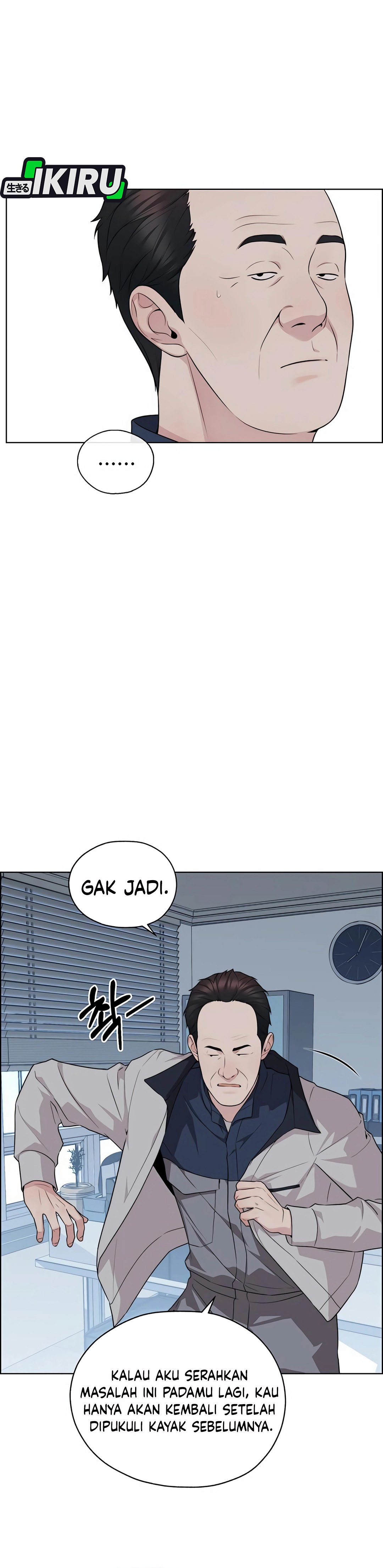 Read The Man ID Manga Online