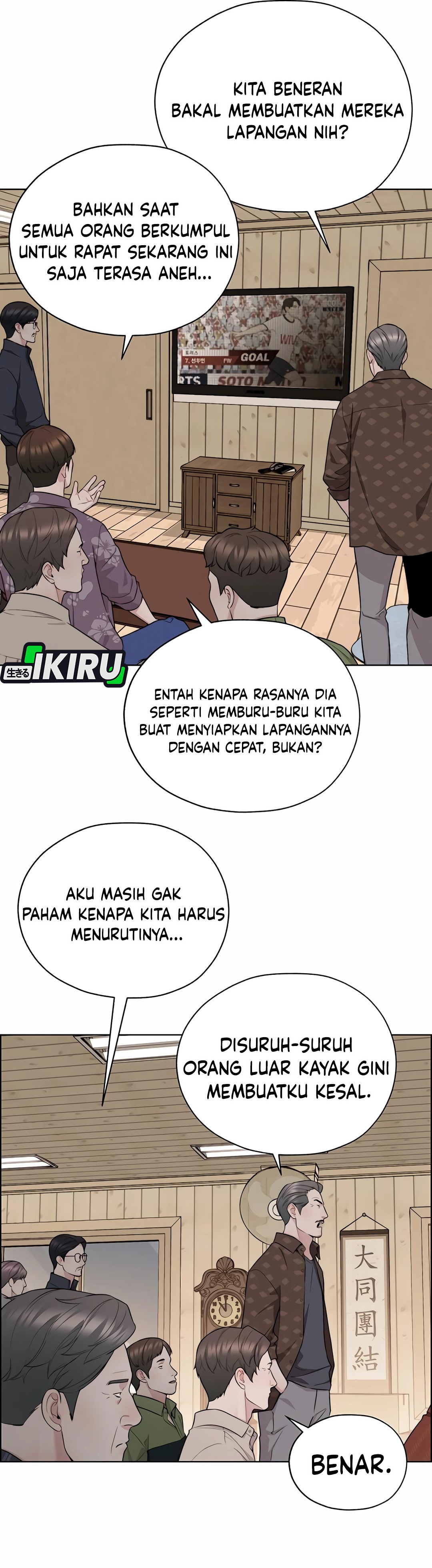 Read The Man ID Manga Online