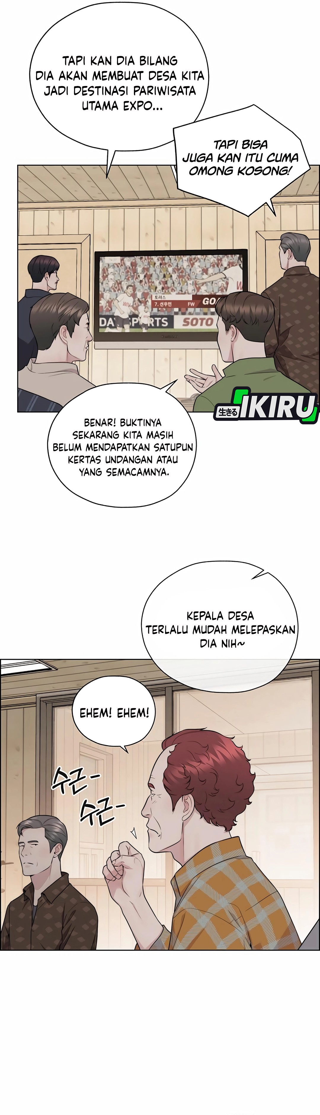 Read The Man ID Manga Online