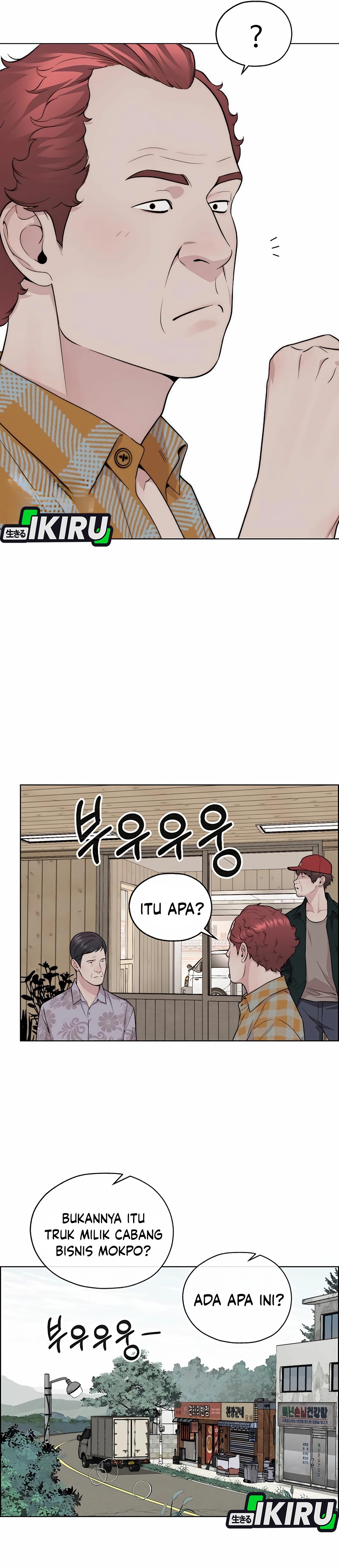 Read The Man ID Manga Online