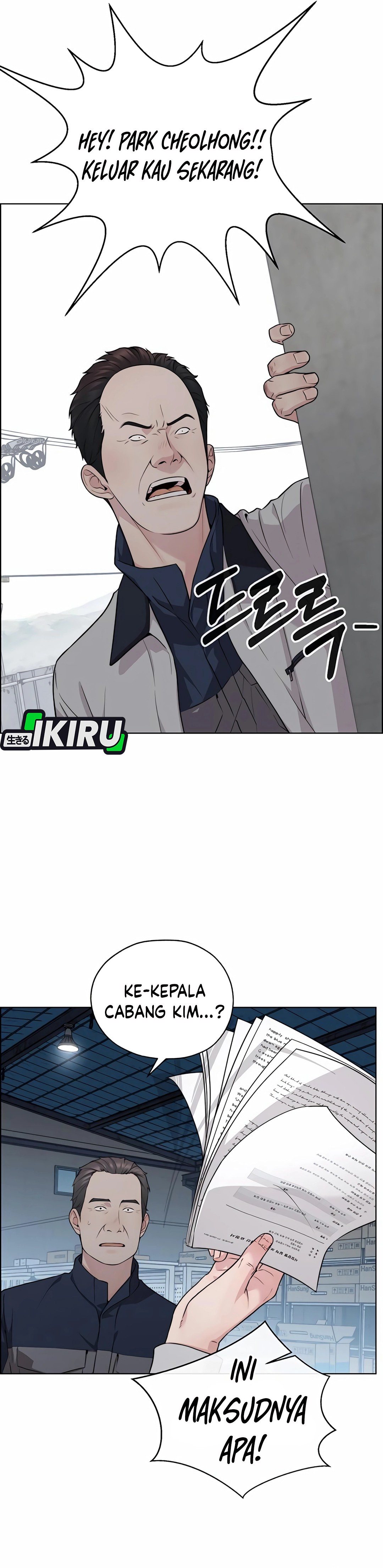 Read The Man ID Manga Online