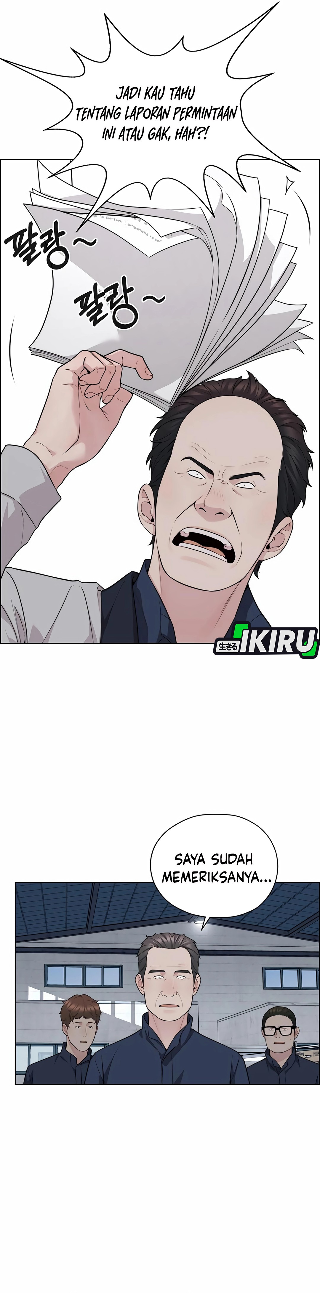 Read The Man ID Manga Online