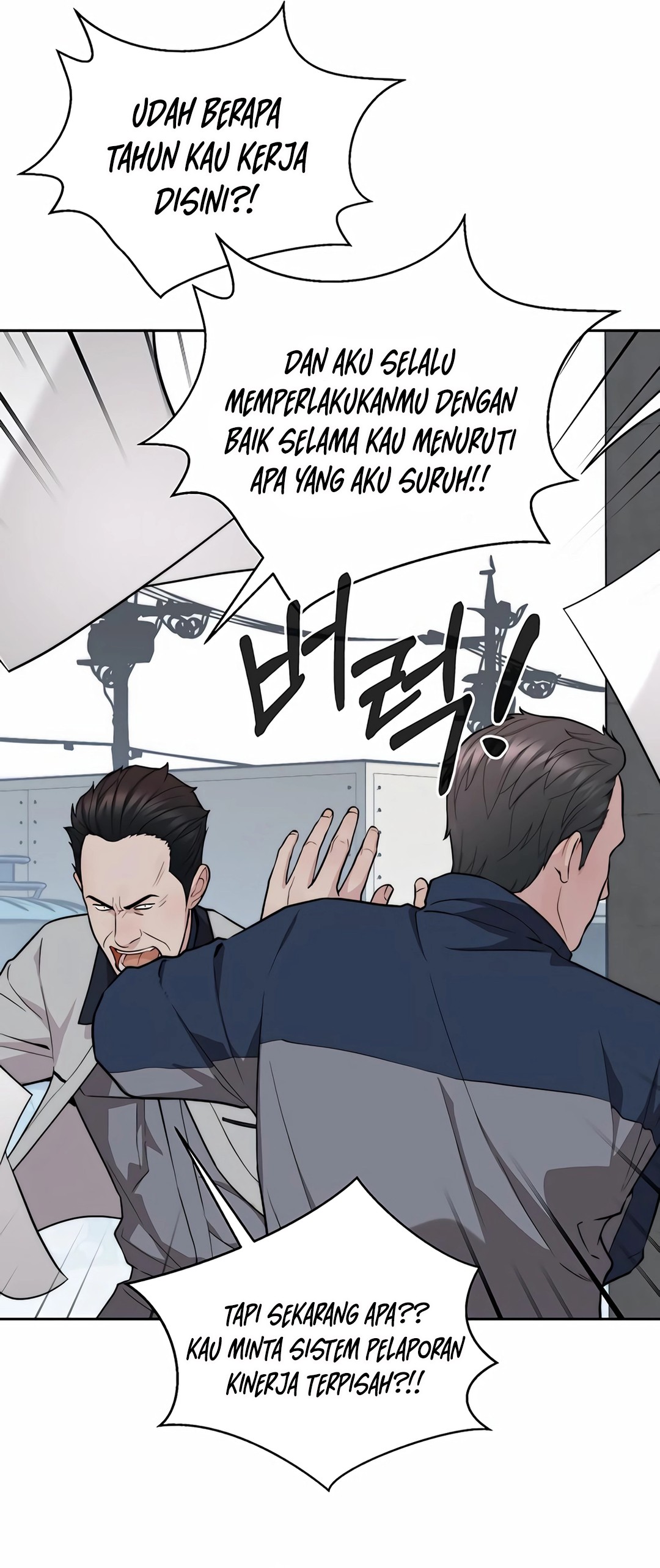 Read The Man ID Manga Online