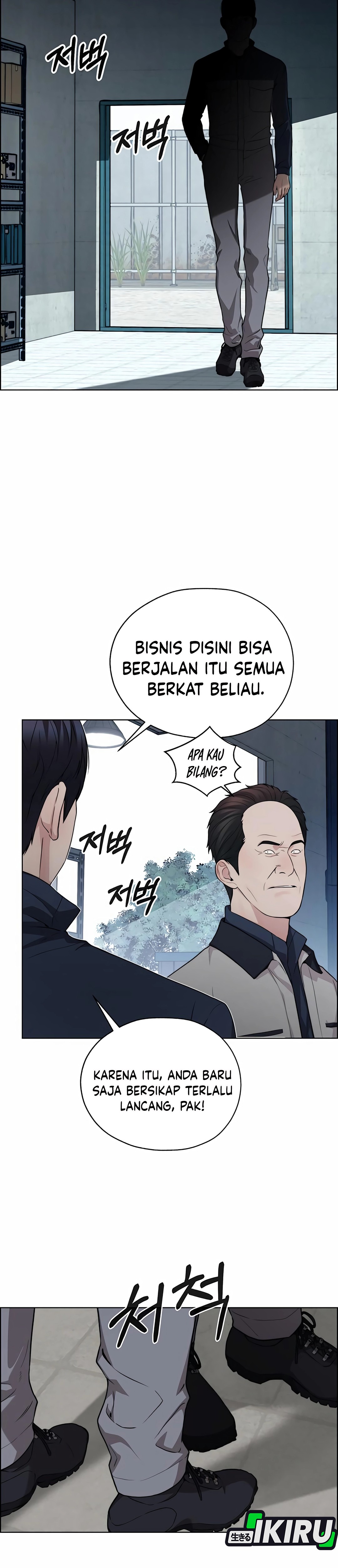 Read The Man ID Manga Online