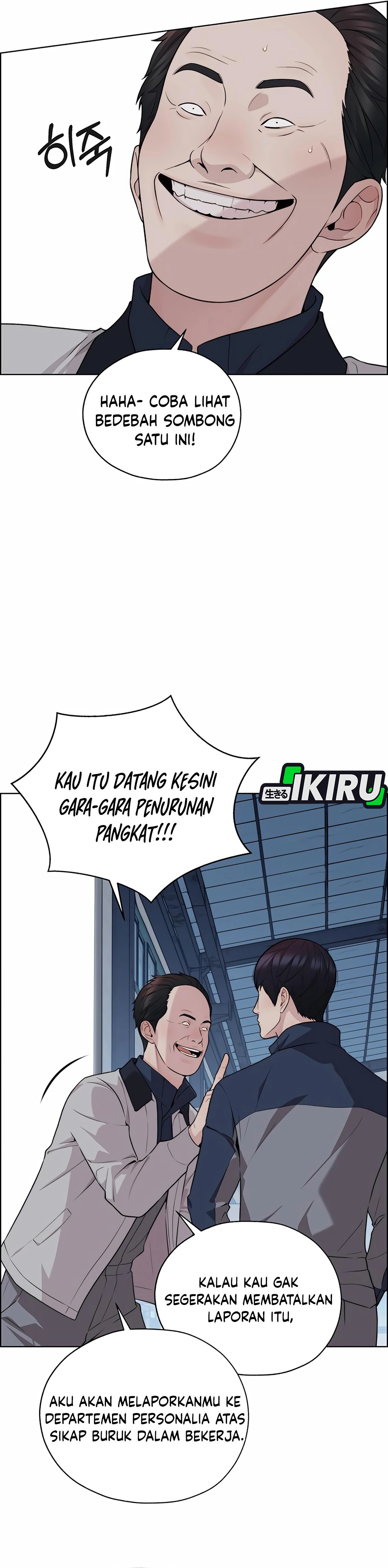 Read The Man ID Manga Online