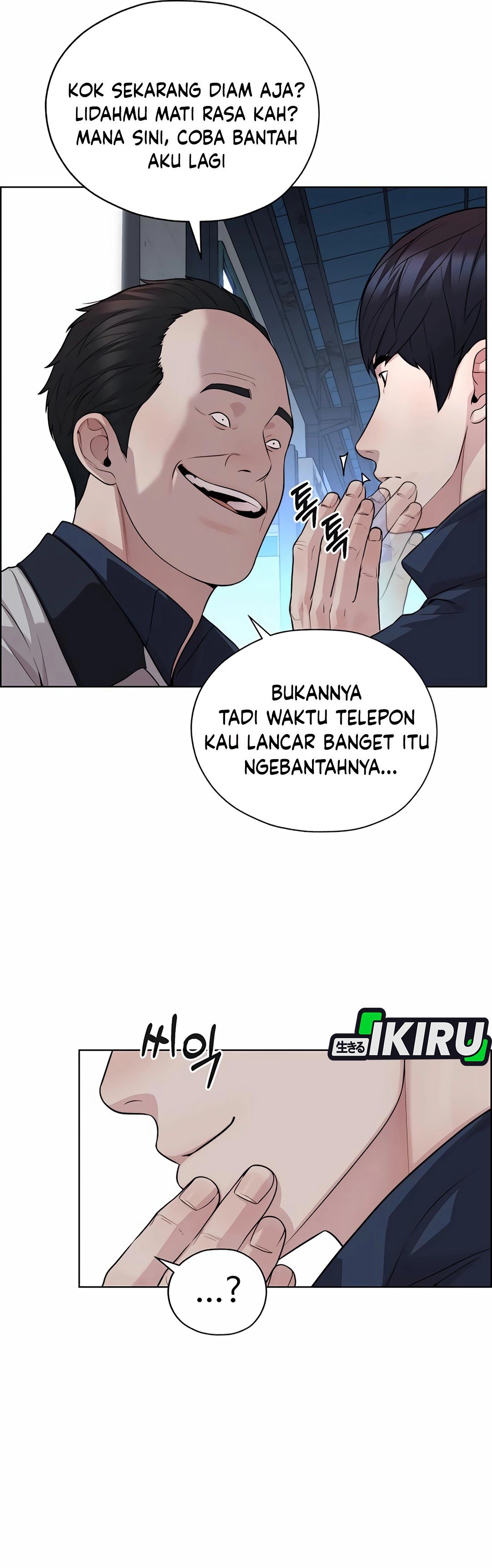 Read The Man ID Manga Online