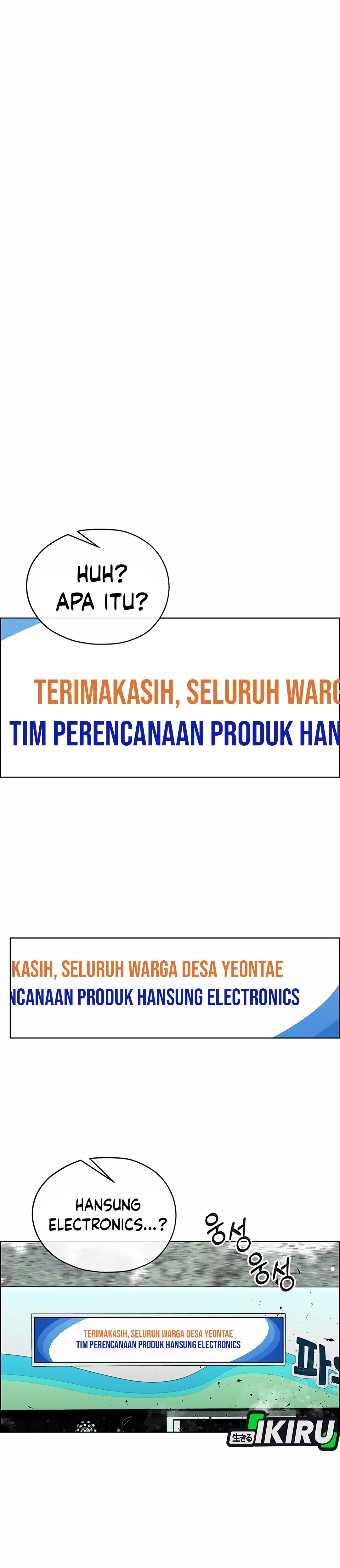 Read The Man ID Manga Online