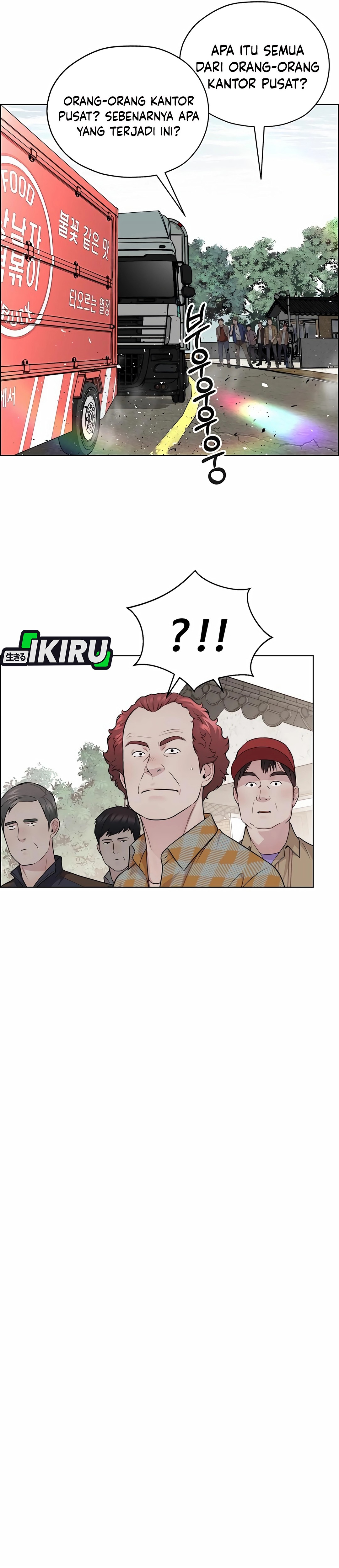 Read The Man ID Manga Online