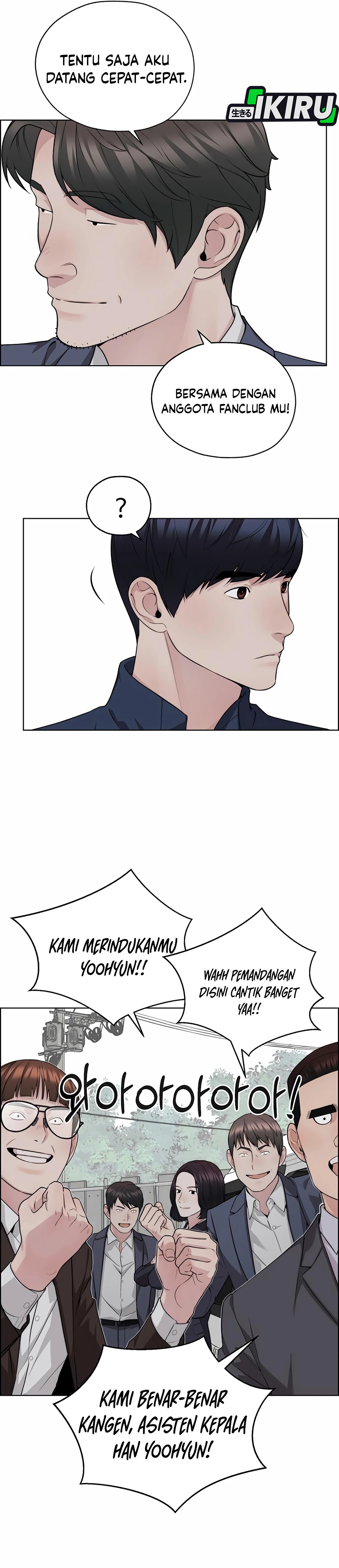 Read The Man ID Manga Online