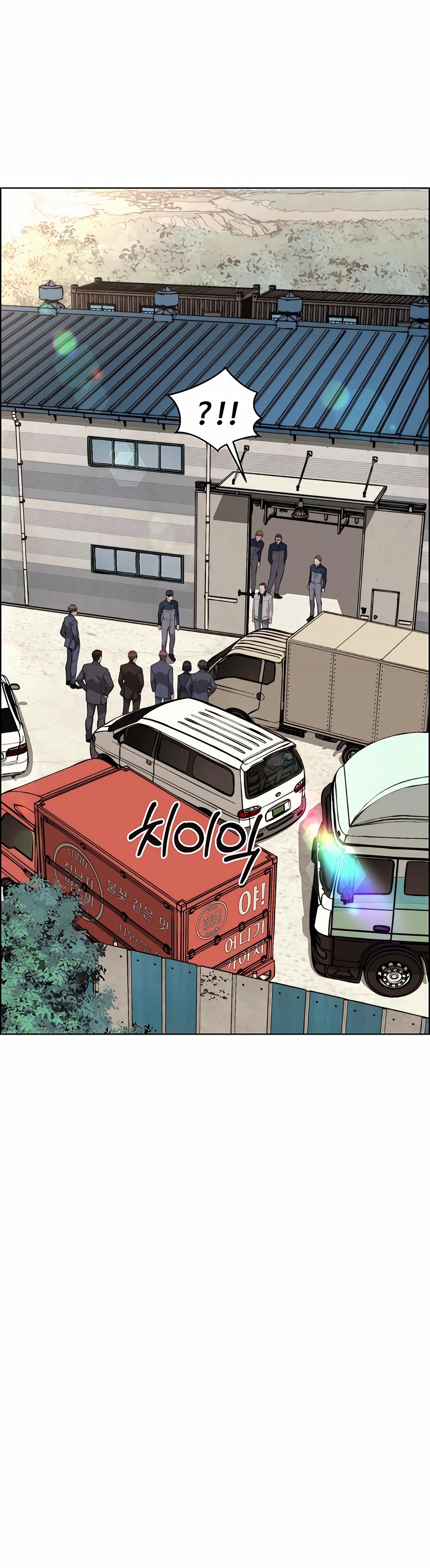 Read The Man ID Manga Online