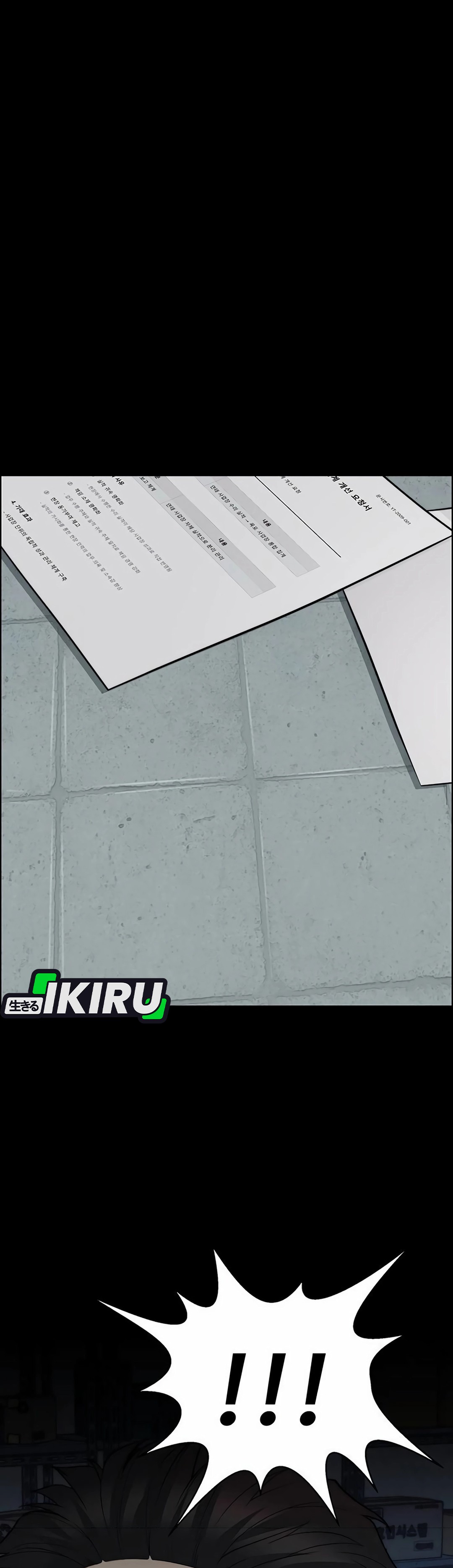 Read The Man ID Manga Online