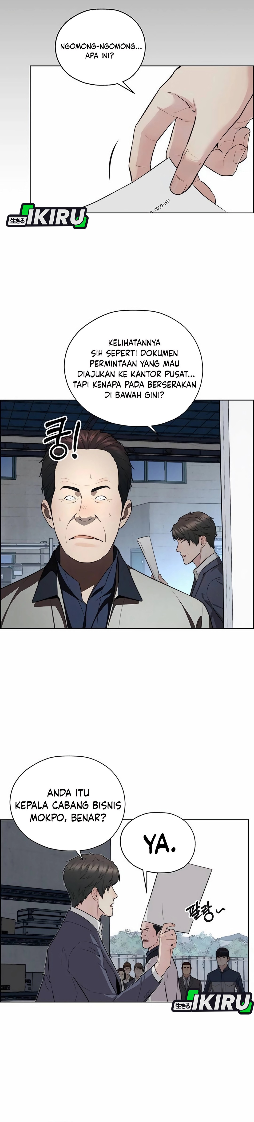 Read The Man ID Manga Online