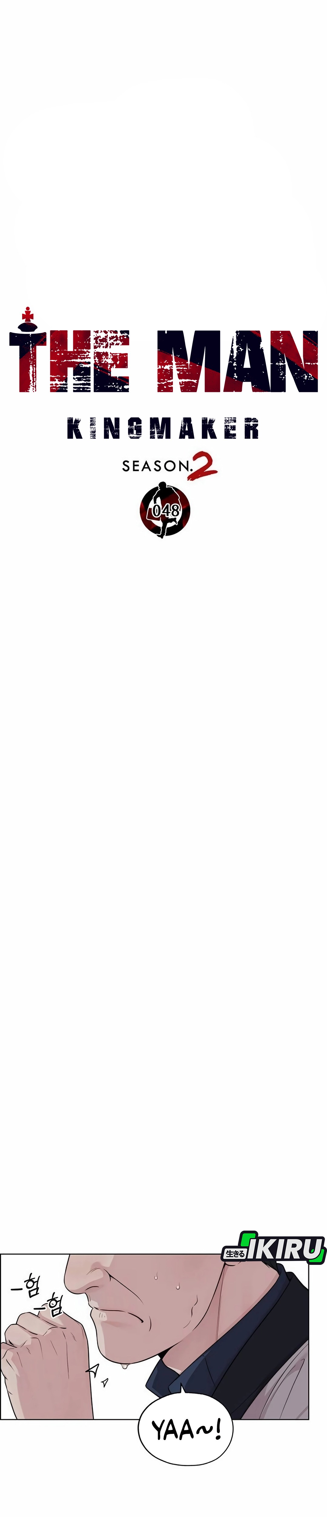 Read The Man ID Manga Online