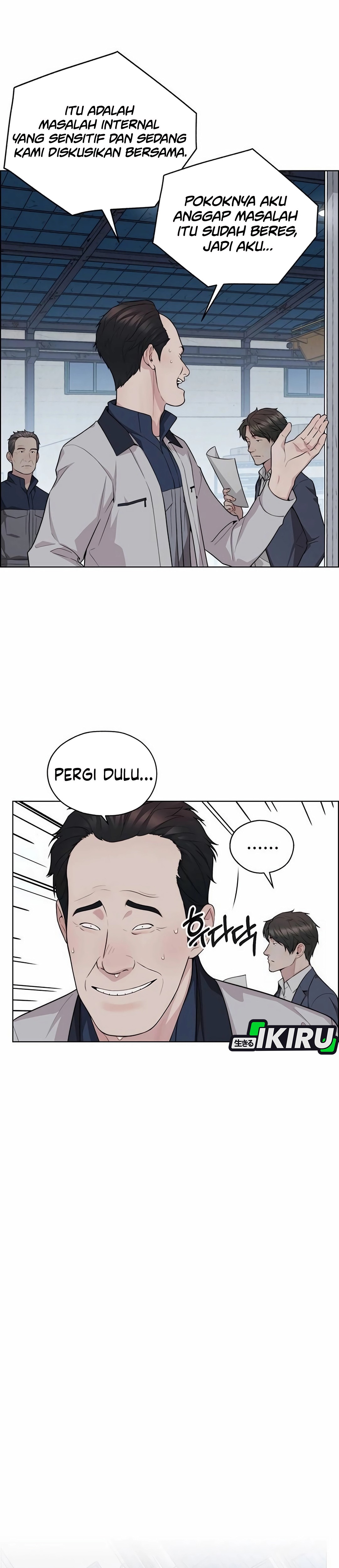 Read The Man ID Manga Online