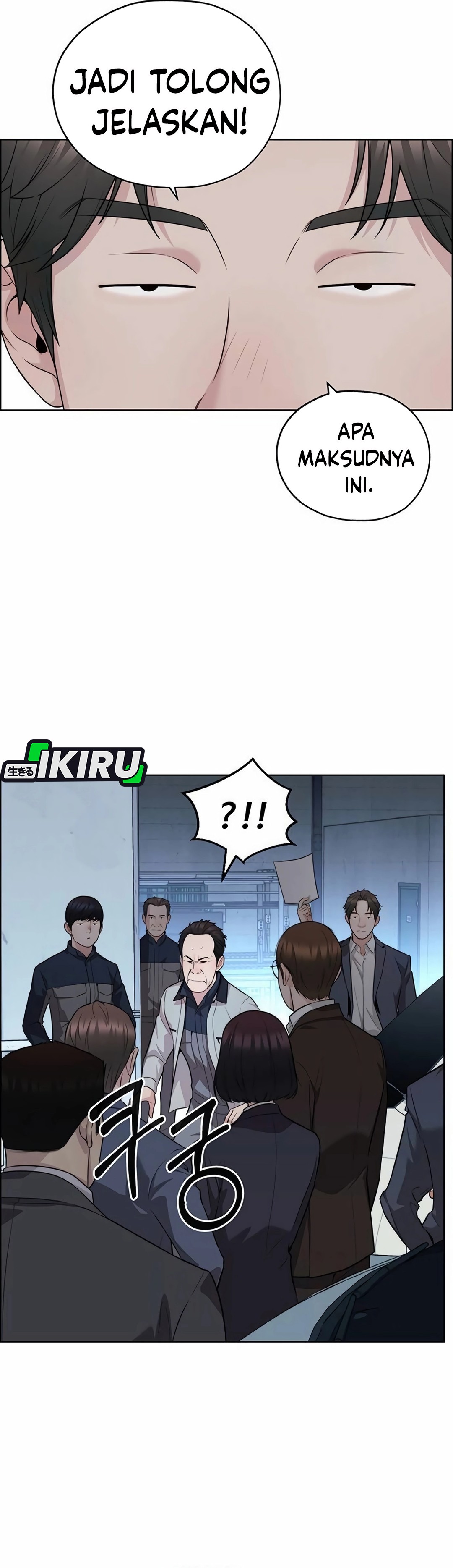 Read The Man ID Manga Online