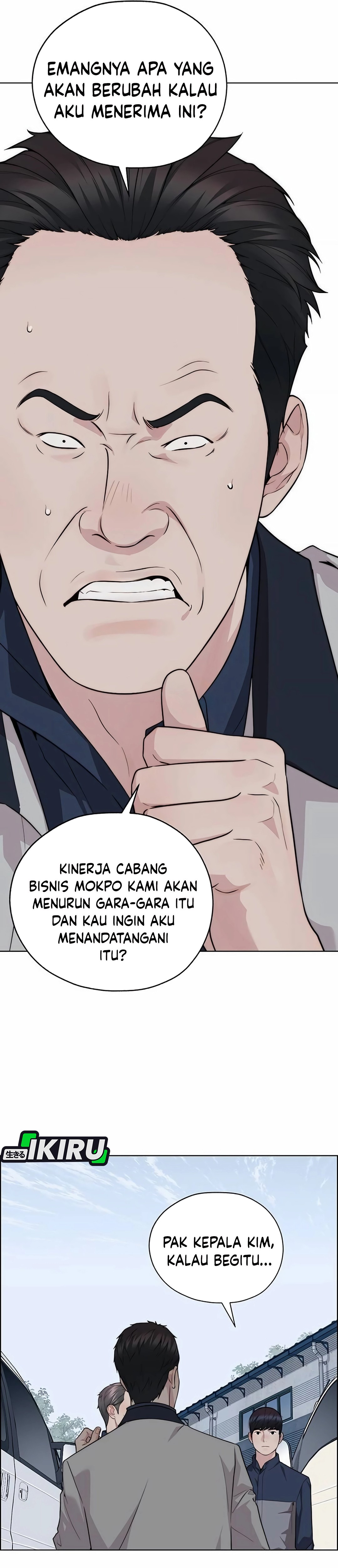 Read The Man ID Manga Online