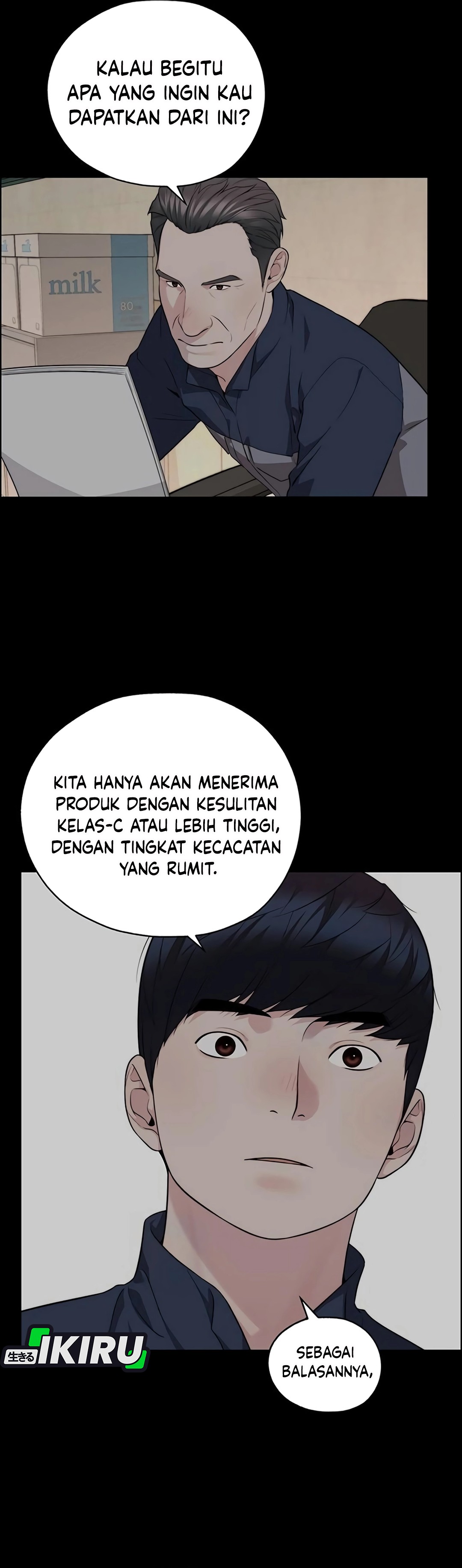 Read The Man ID Manga Online