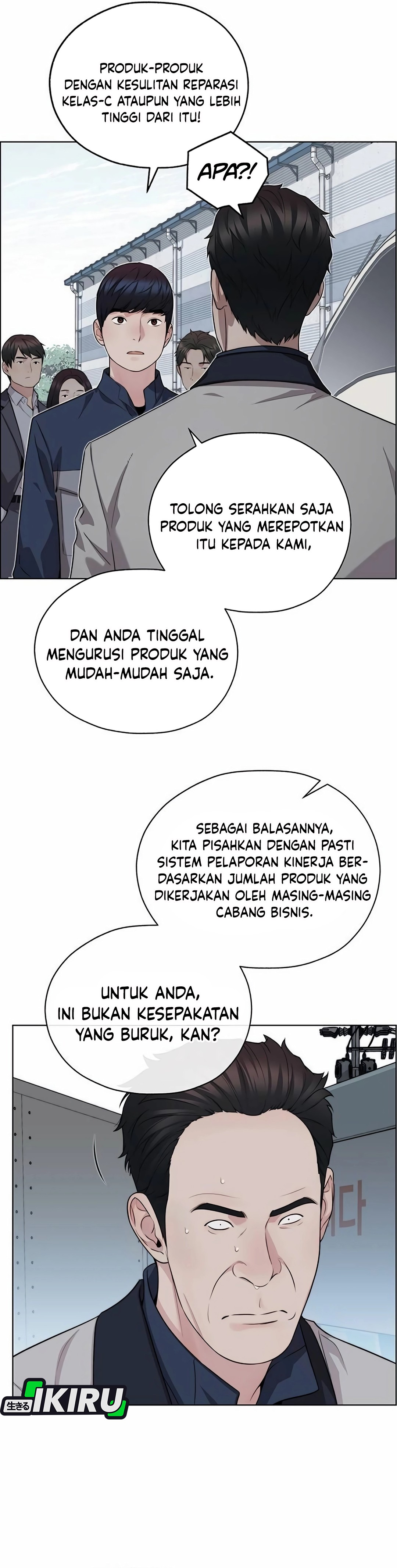 Read The Man ID Manga Online