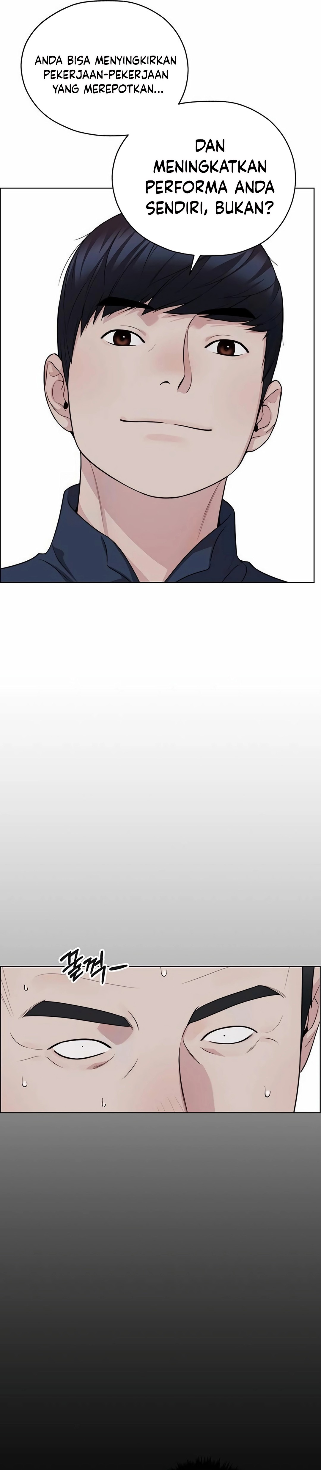 Read The Man ID Manga Online