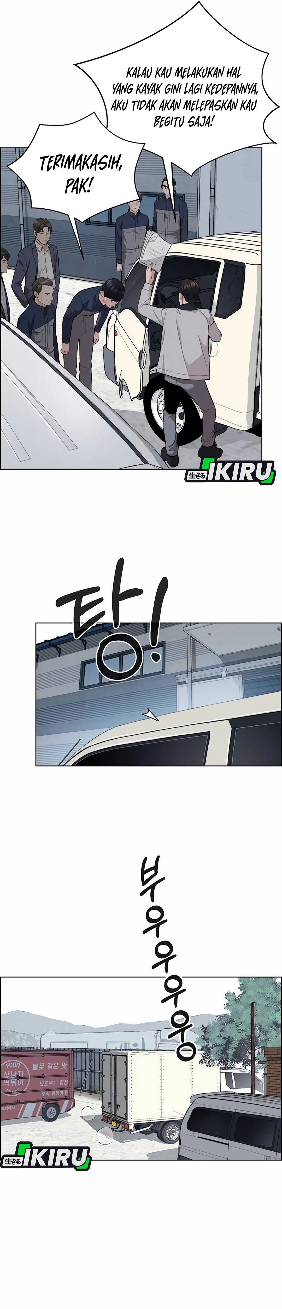 Read The Man ID Manga Online