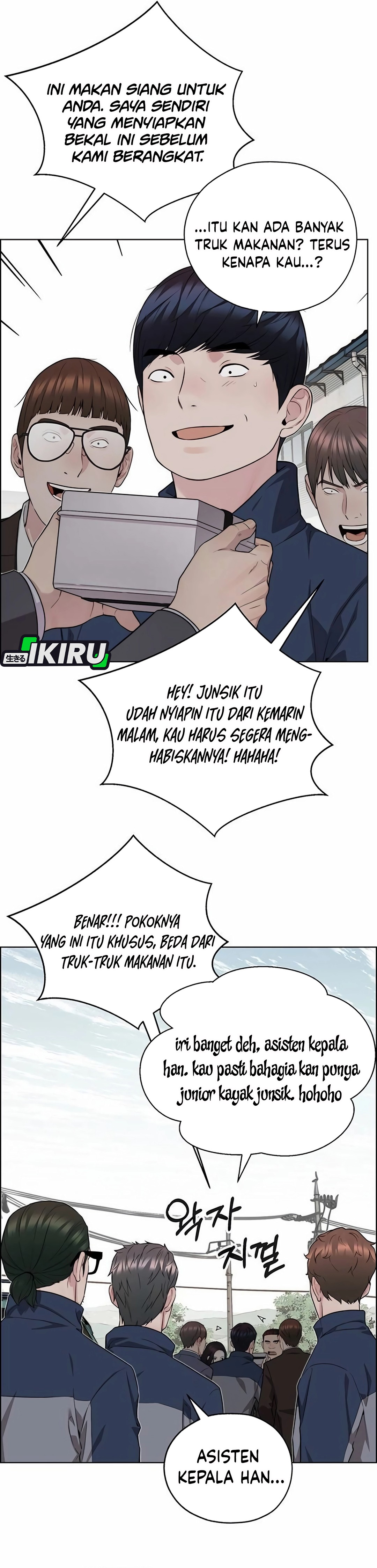 Read The Man ID Manga Online