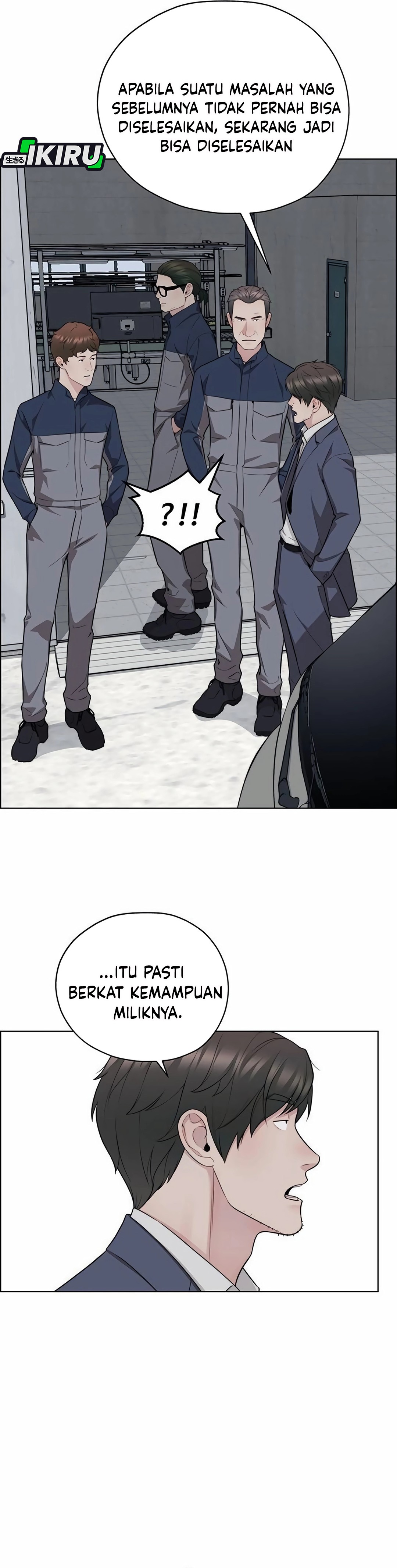 Read The Man ID Manga Online