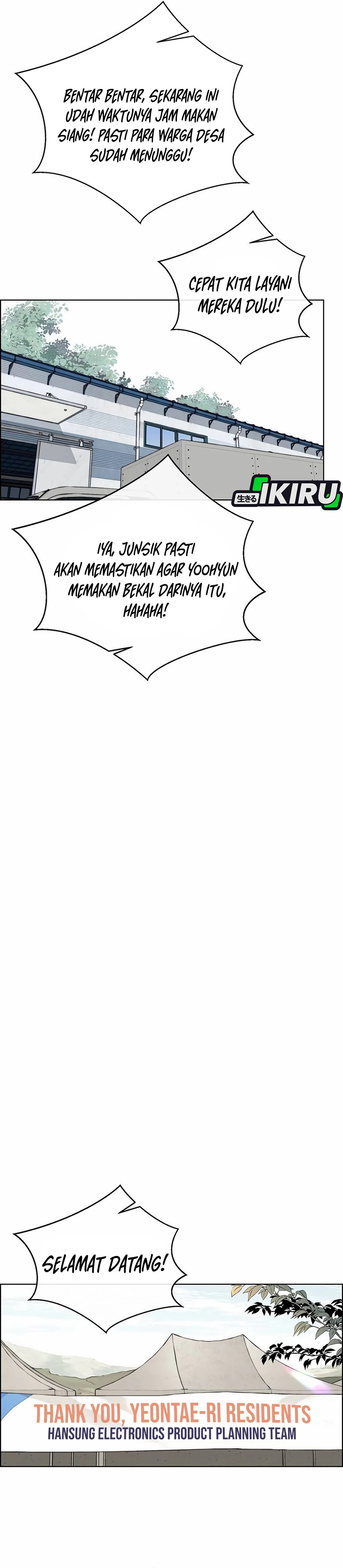 Read The Man ID Manga Online