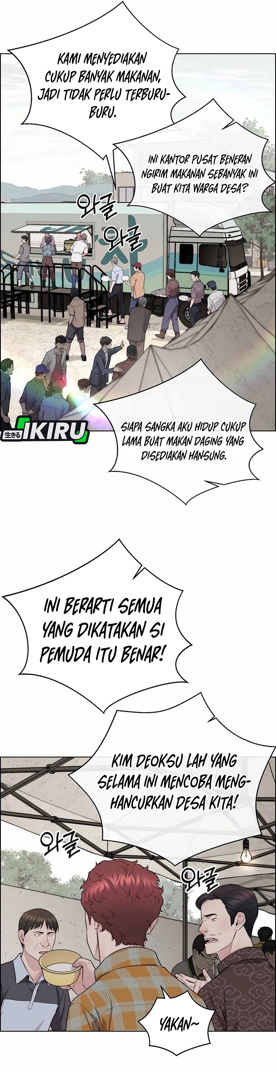 Read The Man ID Manga Online