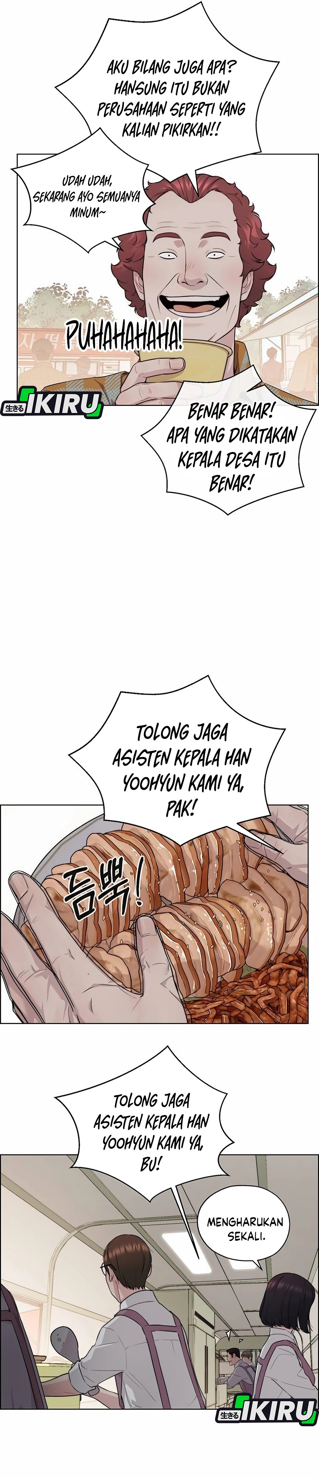 Read The Man ID Manga Online