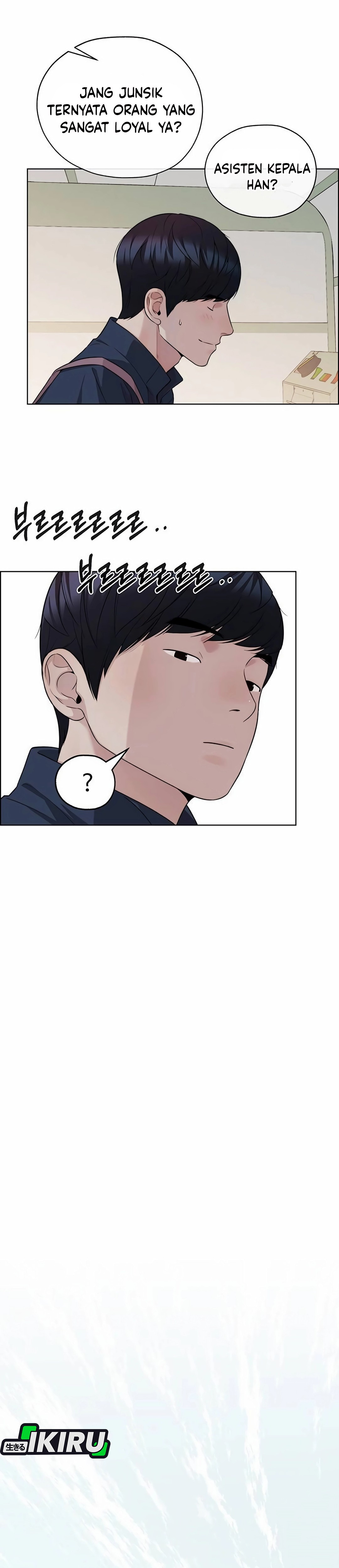 Read The Man ID Manga Online