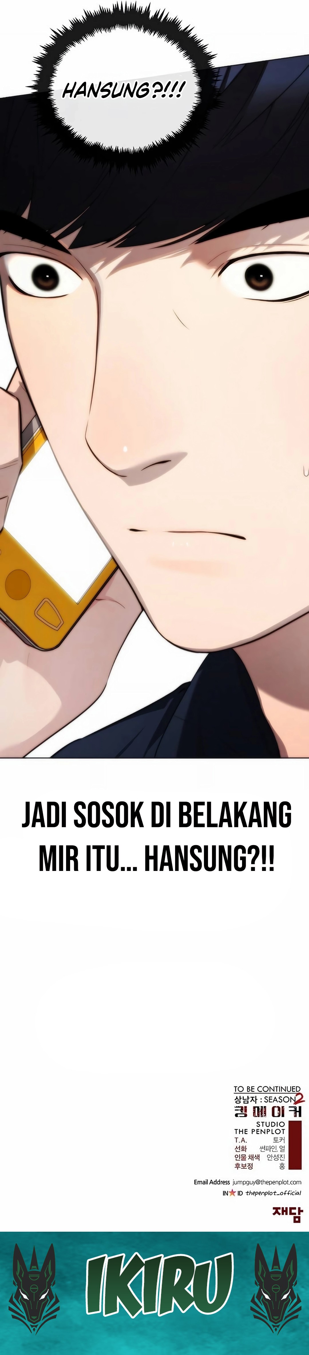 Read The Man ID Manga Online