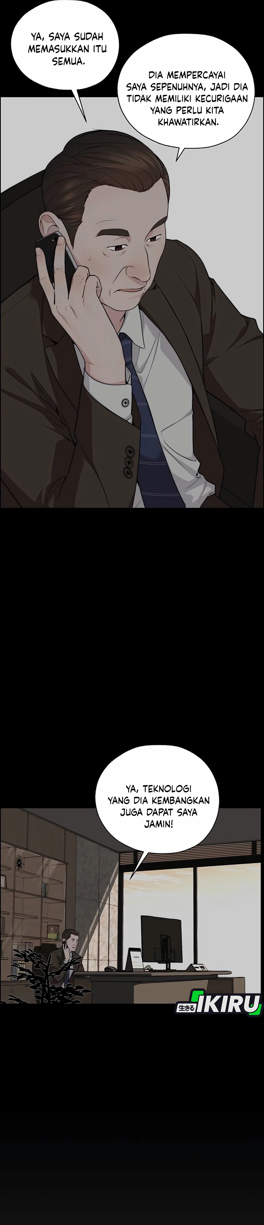 Read The Man ID Manga Online