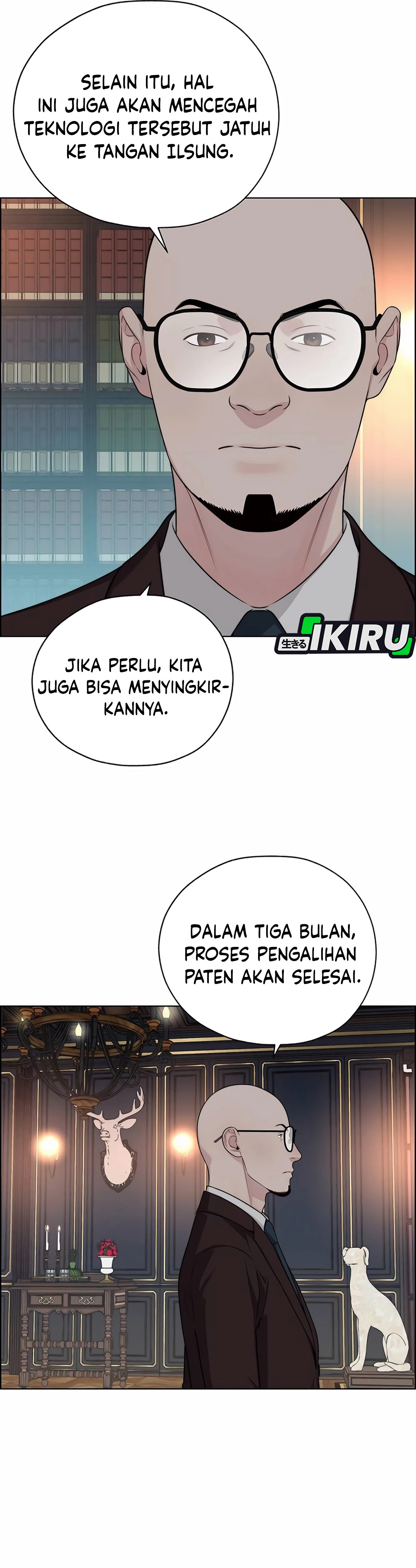 Read The Man ID Manga Online