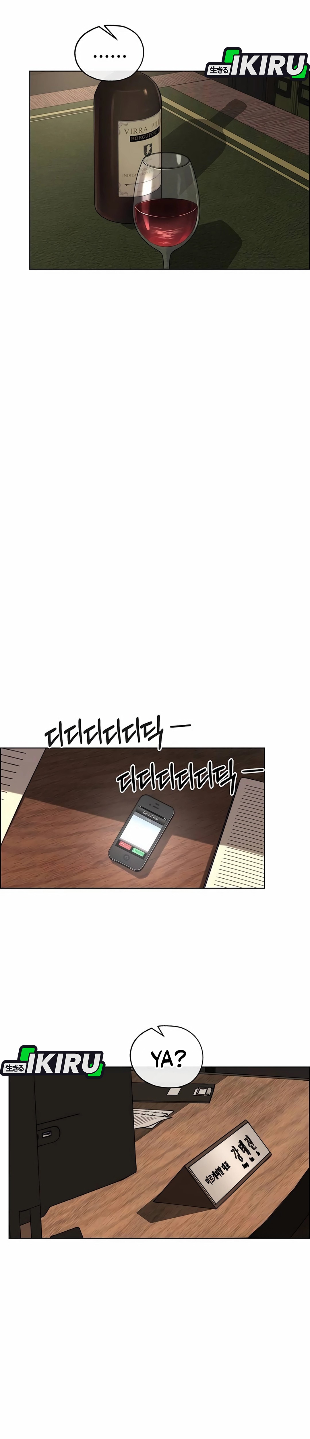 Read The Man ID Manga Online