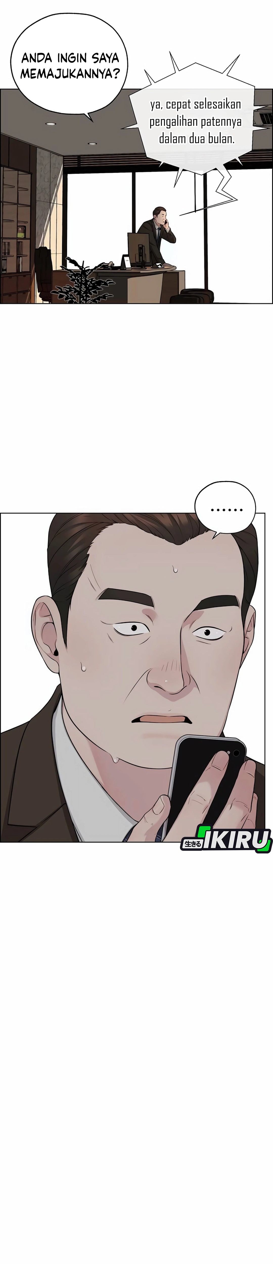 Read The Man ID Manga Online