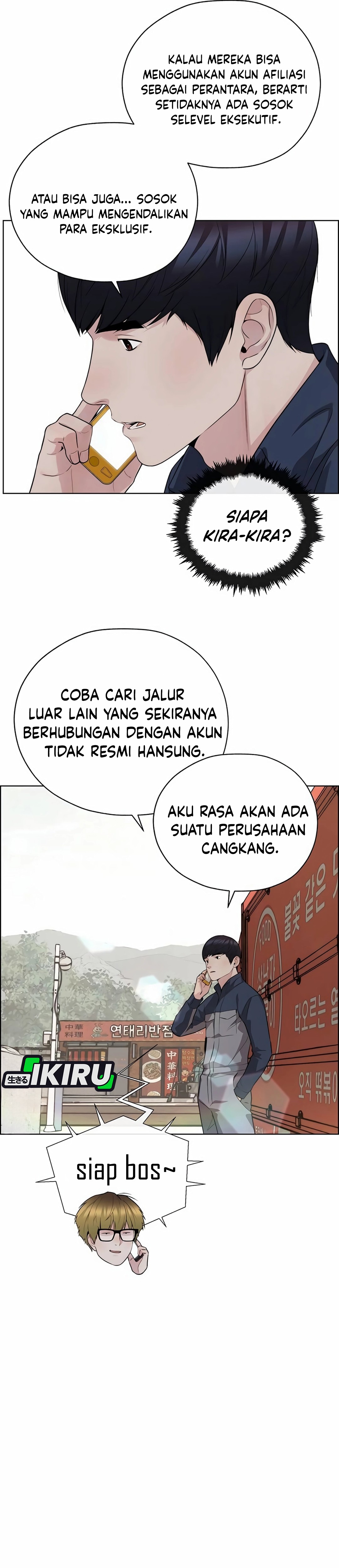 Read The Man ID Manga Online