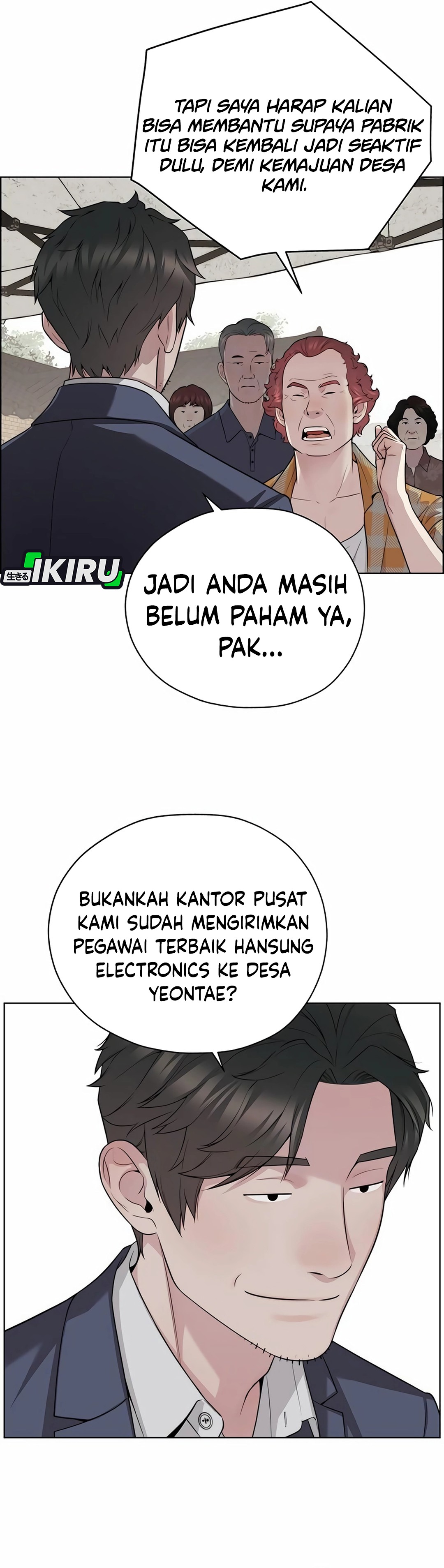Read The Man ID Manga Online